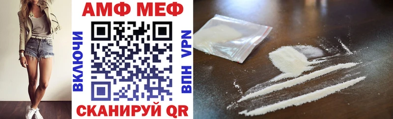 Амфетамин Premium Ижевск