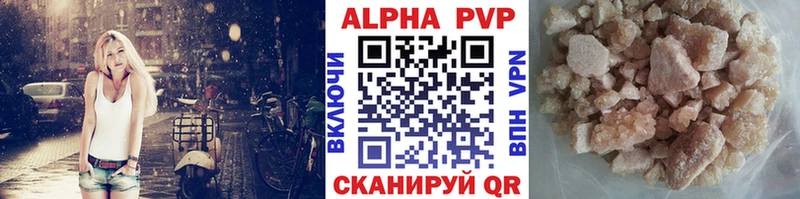A PVP кристаллы  KRAKEN ссылки  Ижевск 