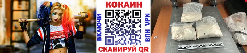 COCAIN Fish Scale Ижевск