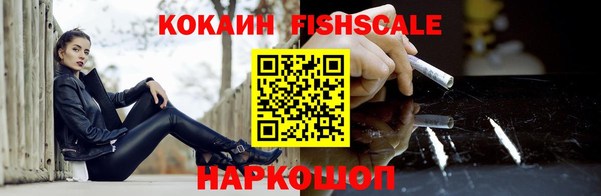Ижевск  Cocaine Колумбийский  Вход с VPN 