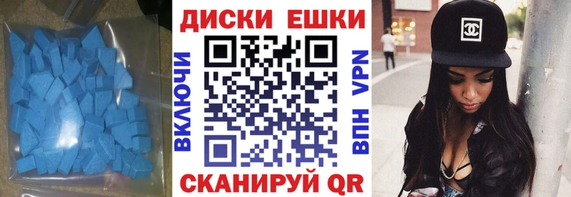 наркота  Ижевск  Ecstasy Punisher 