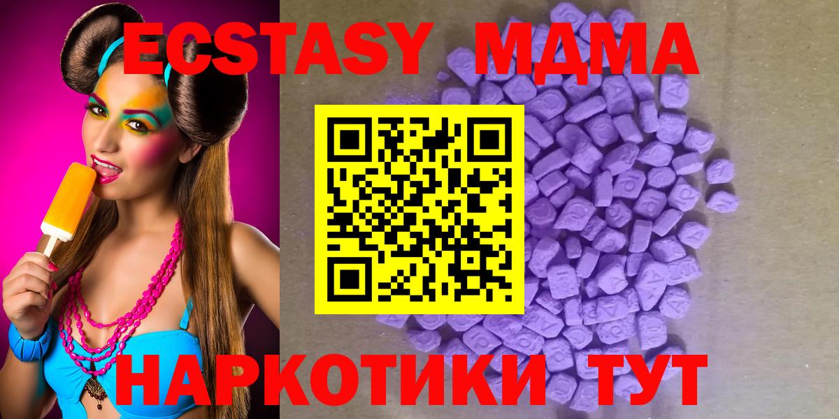 Ecstasy Punisher Ижевск