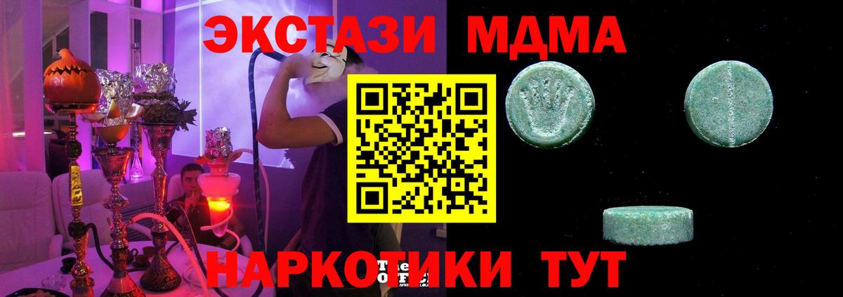Ижевск  Экстази louis Vuitton  Вход с VPN  Ecstasy 300 mg 