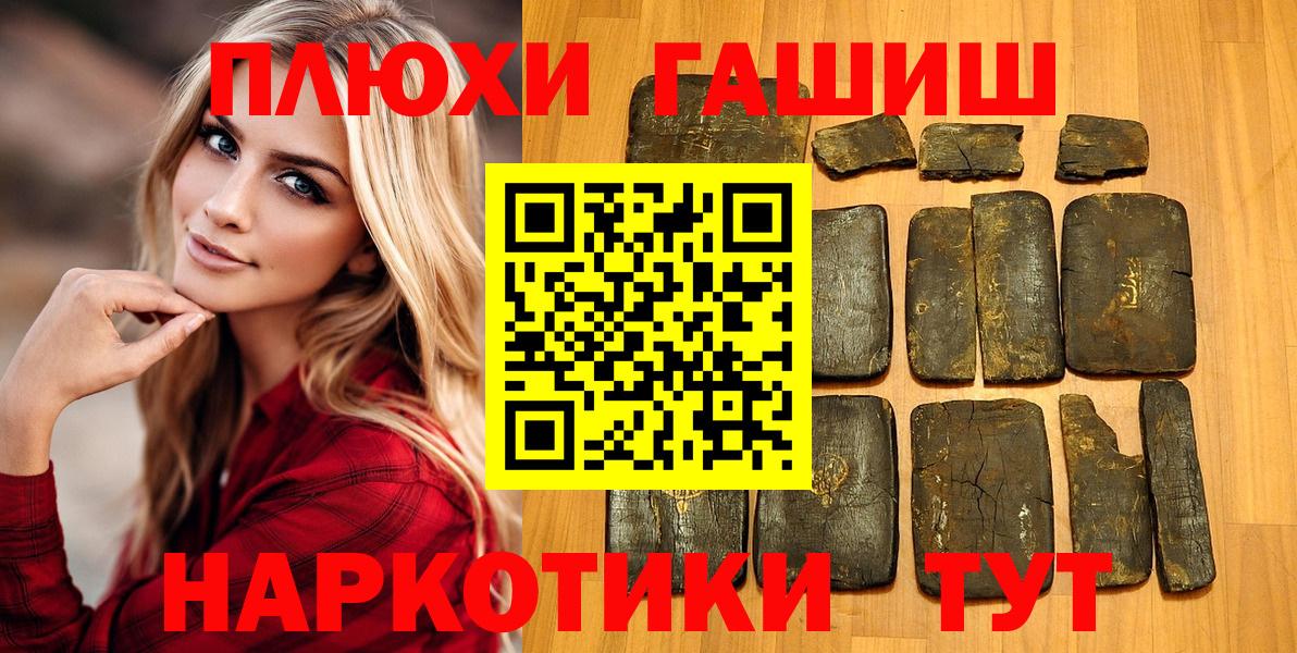 ГАШИШ VHQ Ижевск