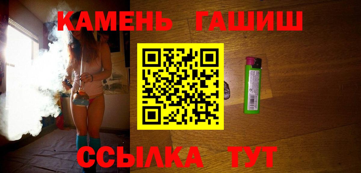 Ижевск  ГАШИШ гарик  Гашиш Изолятор  Вход с VPN 