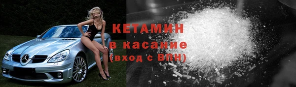 бутират Каменка