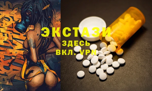 бутират Каменка