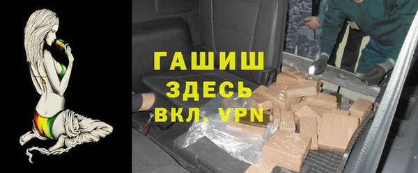 трава Каменск-Шахтинский