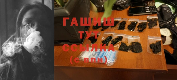 трава Каменск-Шахтинский
