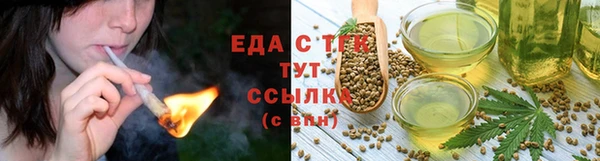 трава Каменск-Шахтинский