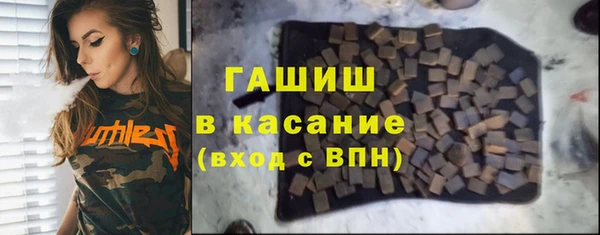 герыч Каменногорск