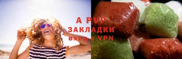 герыч Каменногорск