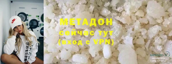 бутират Каменка