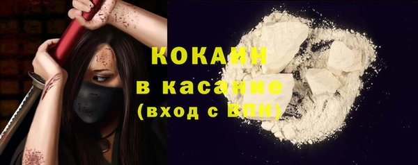 герыч Каменногорск