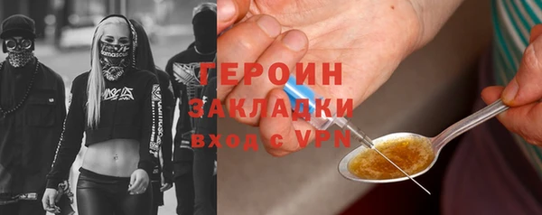 бутират Каменка