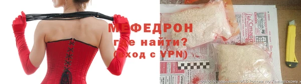 герыч Каменногорск