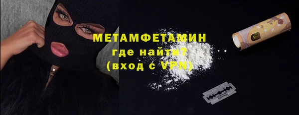 герыч Каменногорск