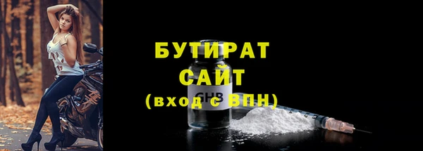 трава Каменск-Шахтинский
