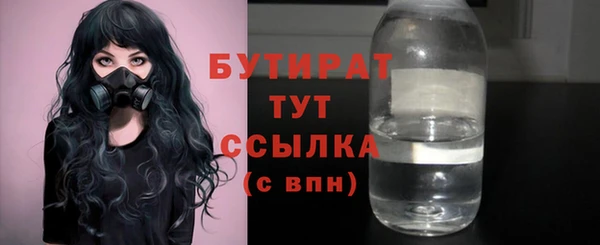 трава Каменск-Шахтинский
