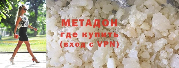 трава Каменск-Шахтинский