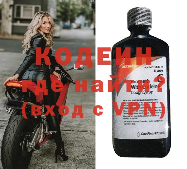 герыч Каменногорск