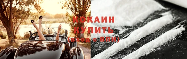 трава Каменск-Шахтинский