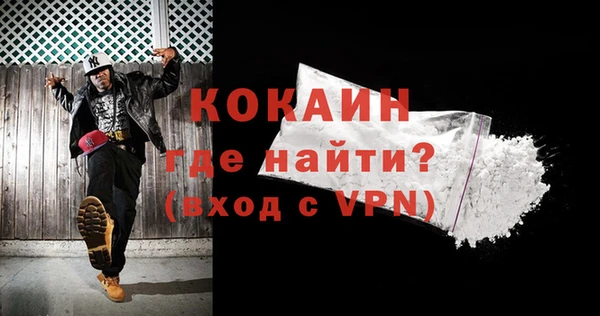 герыч Каменногорск