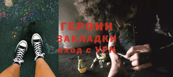 бутират Каменка
