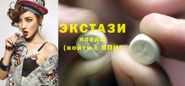 герыч Каменногорск