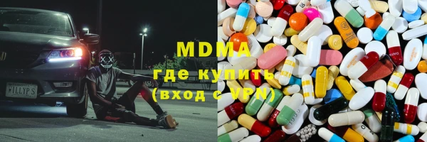 бутират Каменка