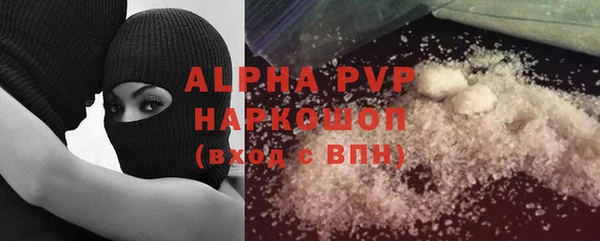 бутират Каменка