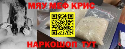 метадон Бийск