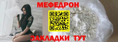 мефедрон VHQ Беслан
