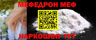метадон Бийск