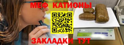 метадон Бийск