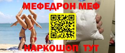 а пвп мука Берёзовский