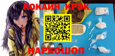 мефедрон VHQ Беслан