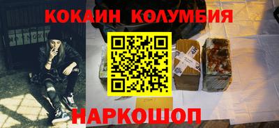 метадон Бийск