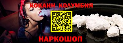 мефедрон VHQ Беслан