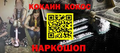 мефедрон VHQ Беслан
