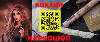 мефедрон VHQ Беслан
