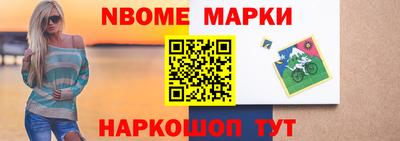 метадон Бийск