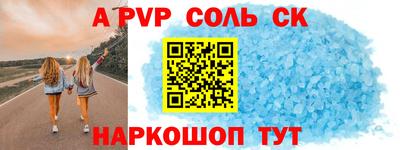 а пвп мука Берёзовский