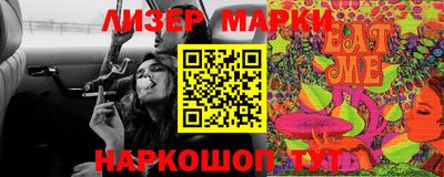 мефедрон VHQ Беслан