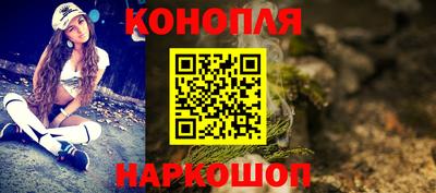 метадон Бийск