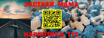 метадон Бийск