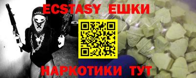 мефедрон VHQ Беслан