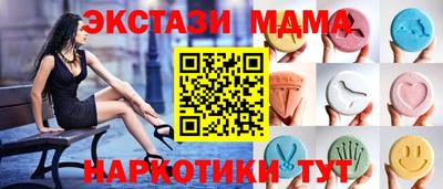 метадон Бийск