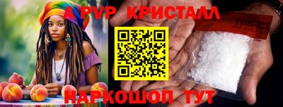 а пвп мука Берёзовский