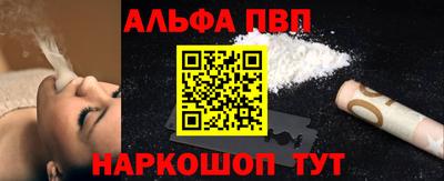 а пвп мука Берёзовский